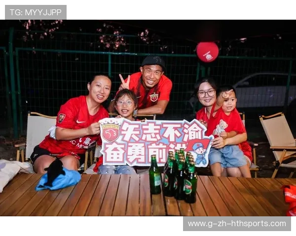 俱乐部推广家庭观赛日增强球迷社区感